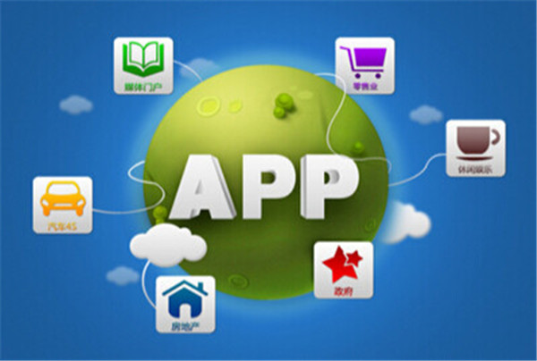 成都APP開發，云盤APP開發